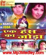 Ek Hans Ka Joda 1975 song download